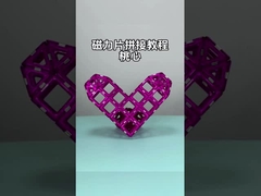 পিচ হার্ট আকৃতির চৌম্বকীয় বিল্ডিং ইট খেলনা ছেলে এবং মেয়েদের জন্য উপহার